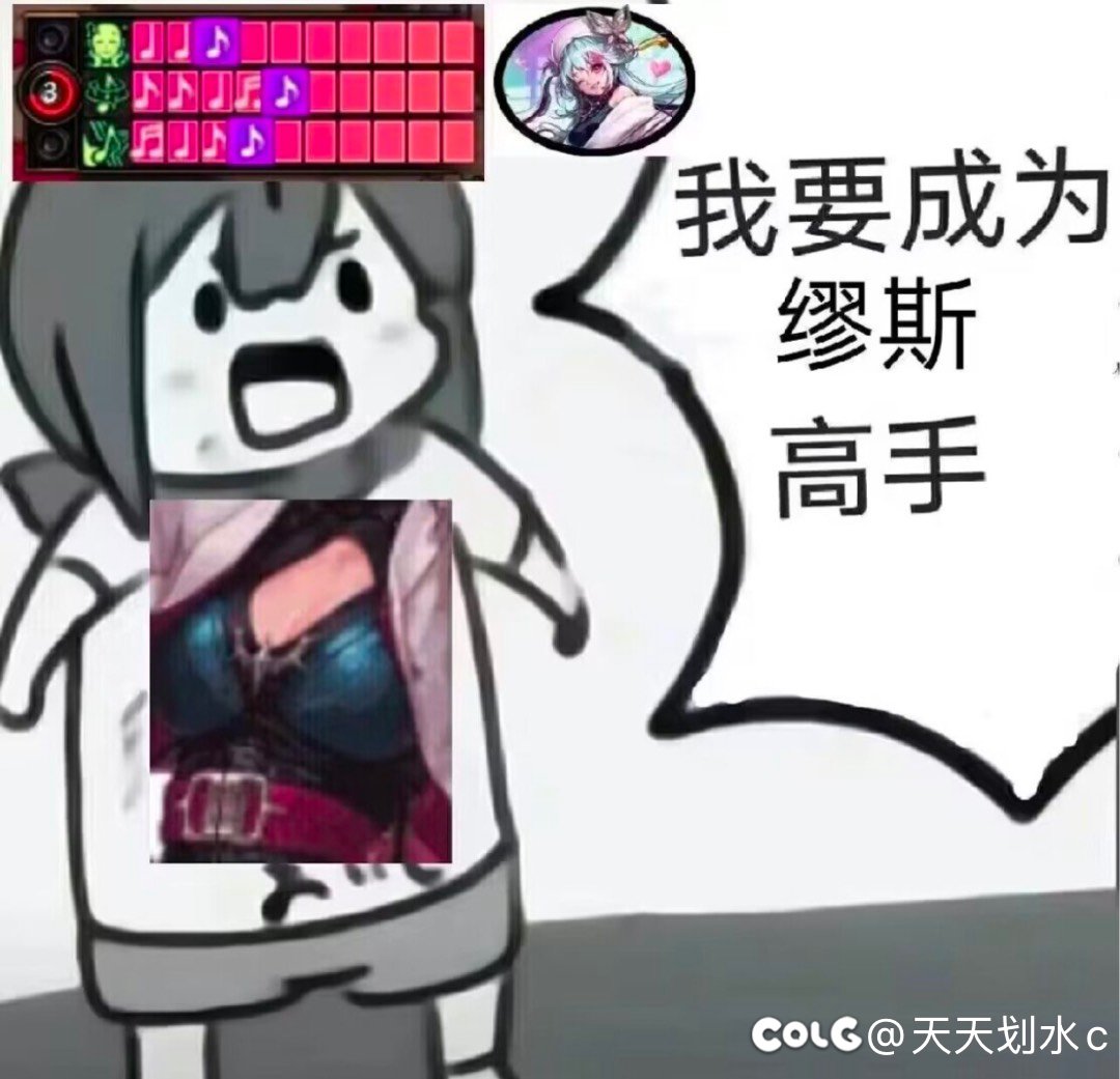 不愧是伟大的colg2
