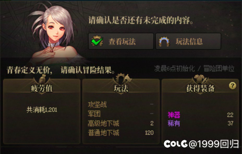 这dog爆率，挺不错啊，准备明年再回来了1
