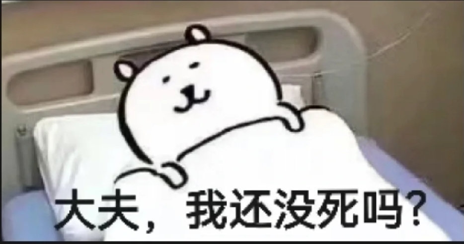 今天以后群猎还是小丑服吗1