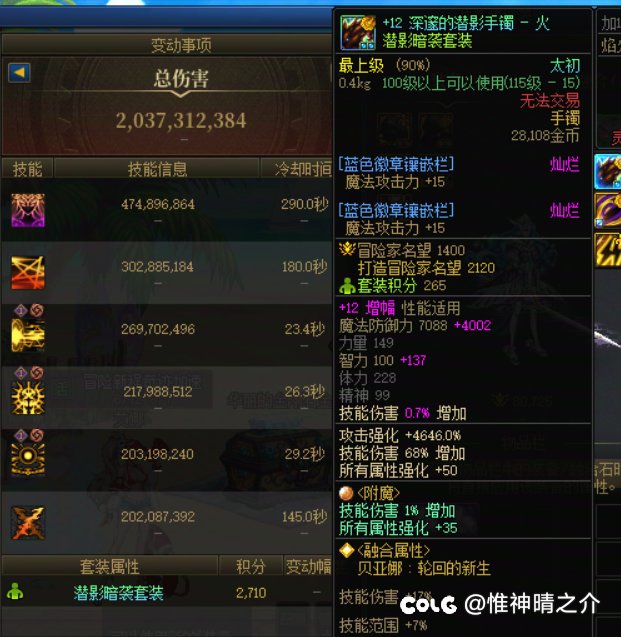 模拟怎么回事2
