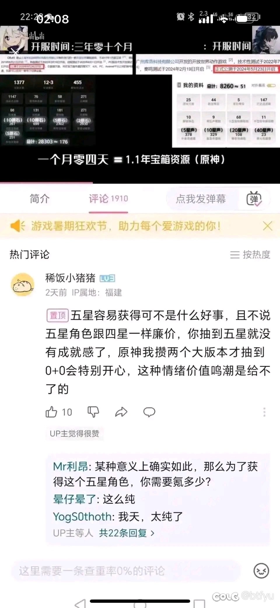说虚无对大家有用的是不是和这个图一样？1