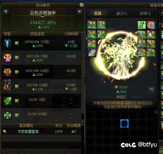 奶的辟邪玉好强啊1