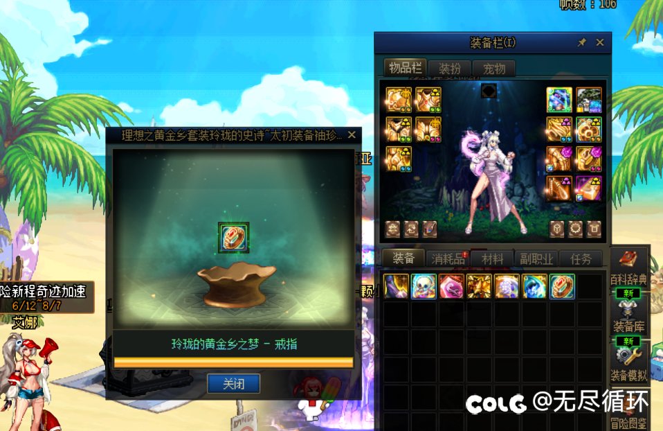 这合理吗？1