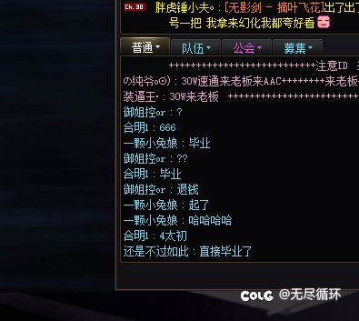 这合理吗？2
