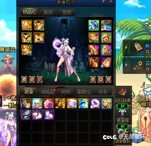这合理吗？3