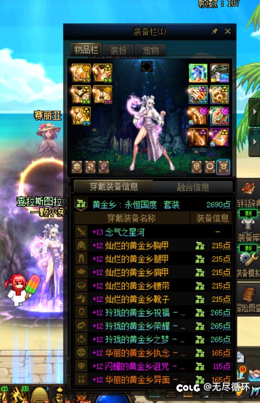 这合理吗？4