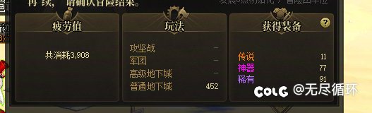 伟大无需带盐!苦的发涩T^T1