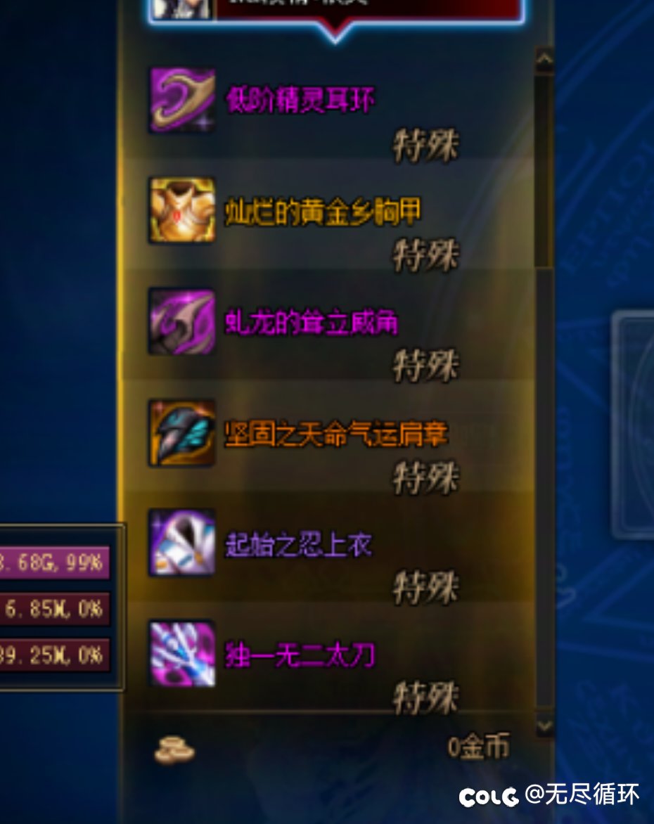 昨天跨界的今天就出了?1