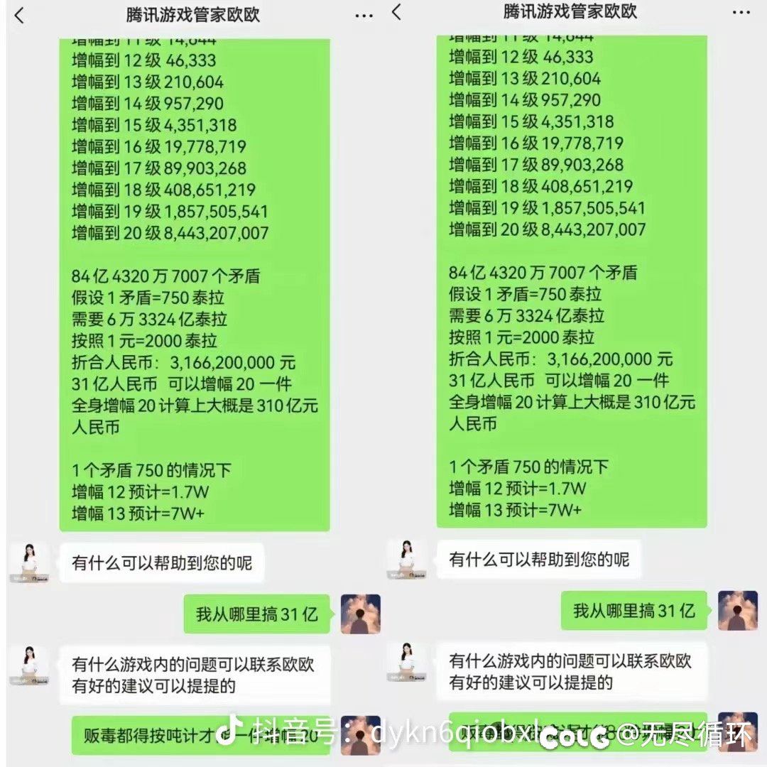 手游现在这么离谱了吗？1