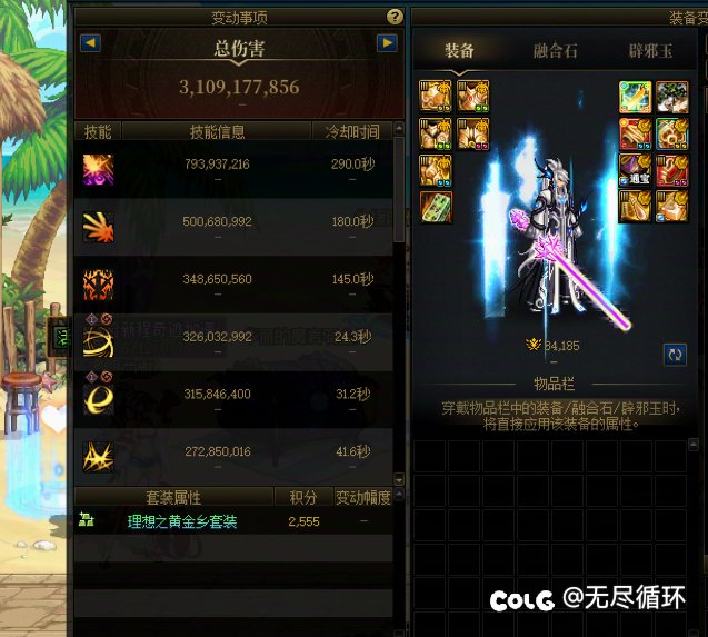 通宝终于阶段性毕业了!4