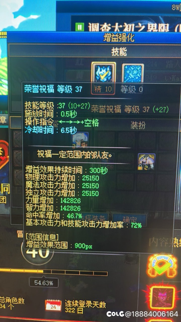 人造深困难喊2.5的奶，刚开团我进去，人多了踢人3