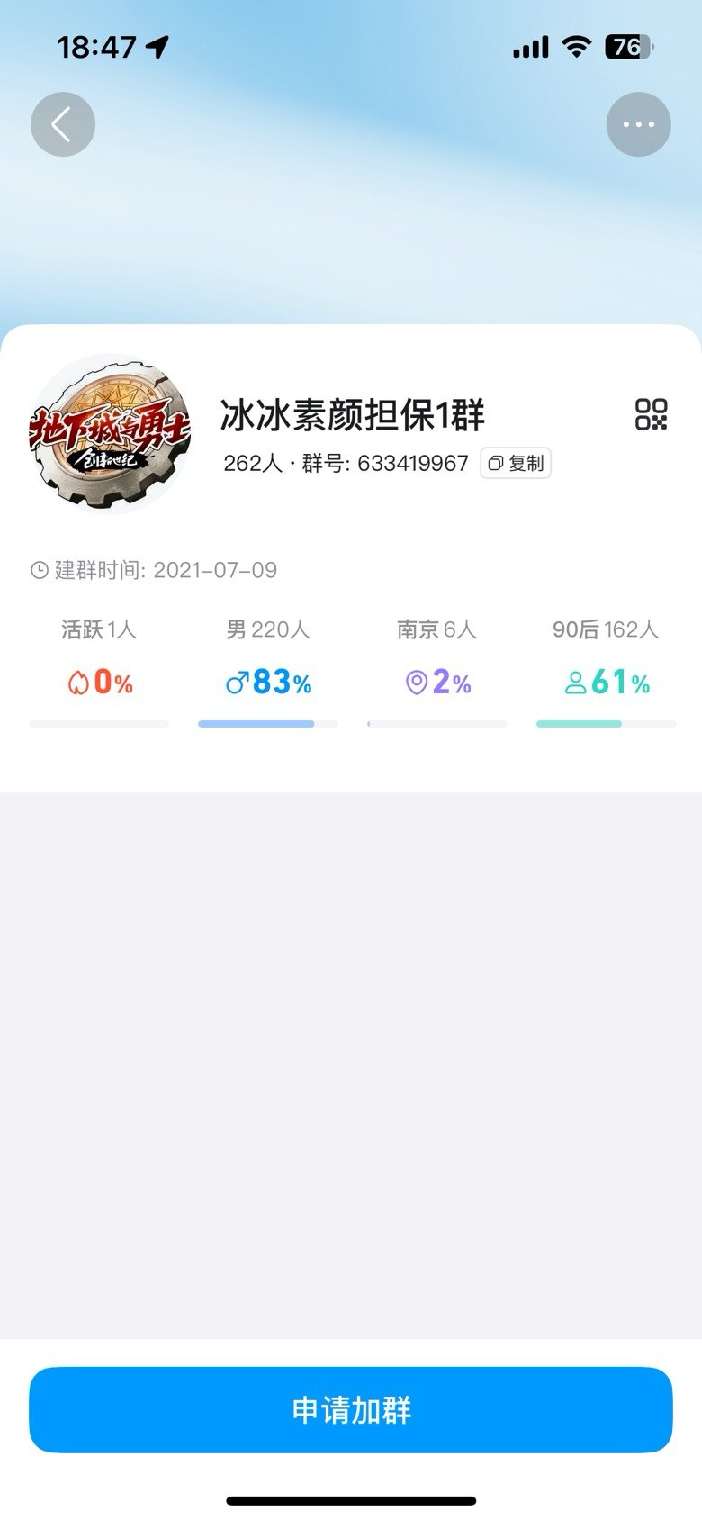 纯避雷贴也能被有些人跑过来恶心？凭什么？1