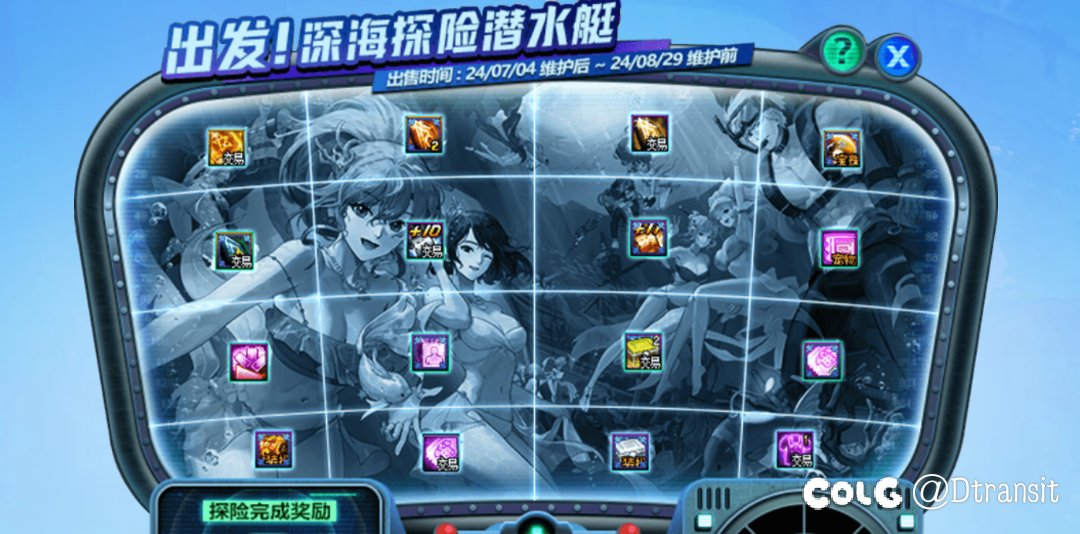 夏日玲珑黄绿1