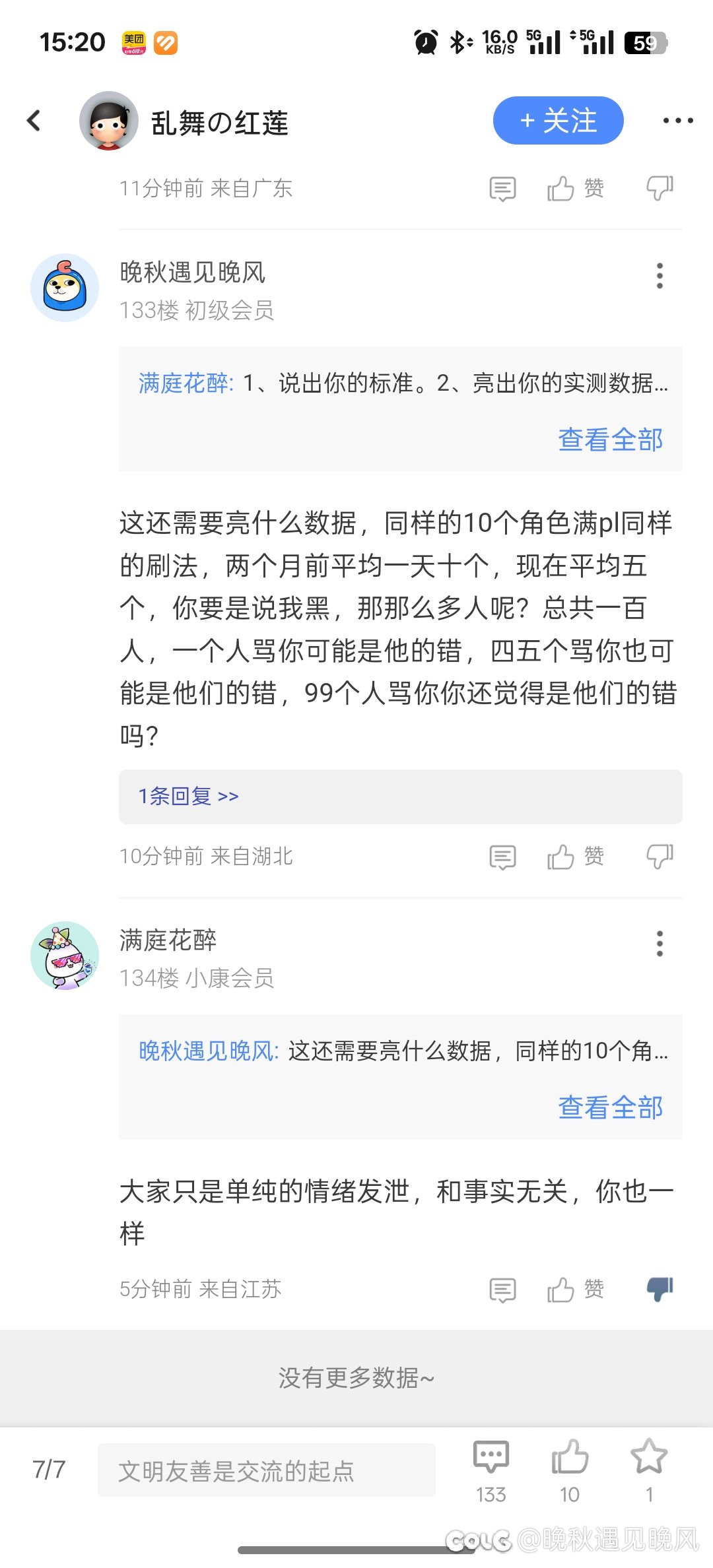 我想请问你需要什么事实?还实验数据?1