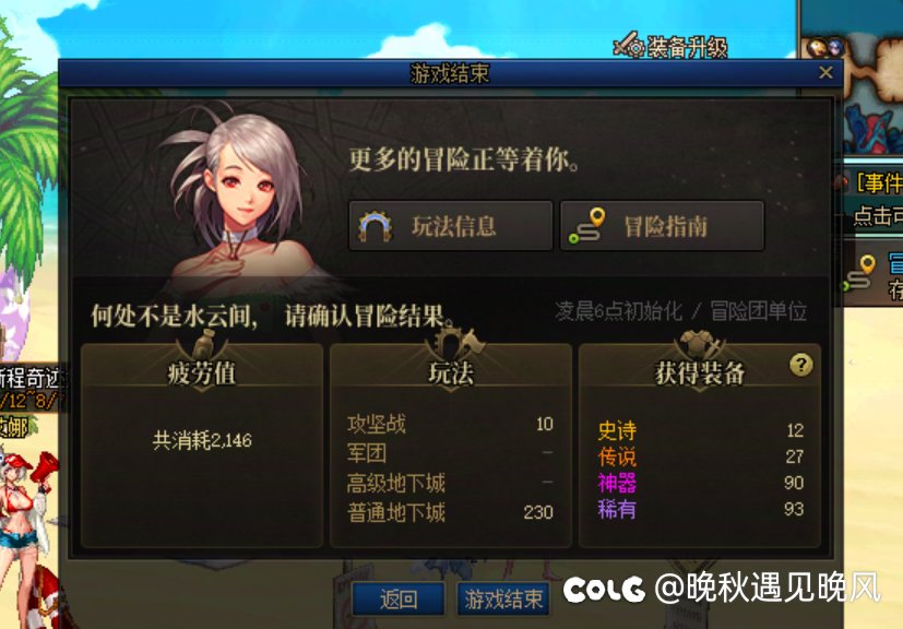骂少了还是骂多了?1