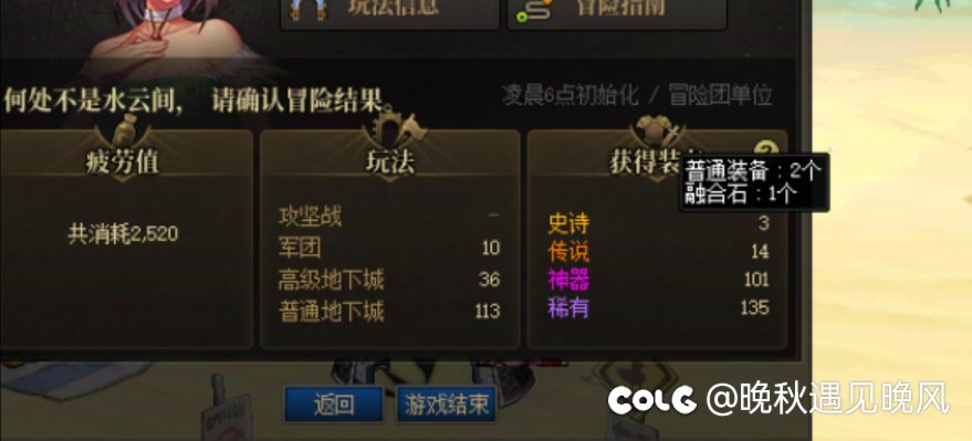 骂少了还是骂多了?2