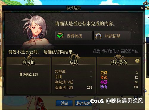 骂少了还是骂多了?3