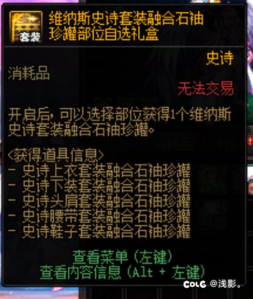 回归一个月萌新第一次单过降临辣～2