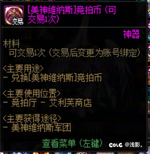 回归一个月萌新第一次单过降临辣～3
