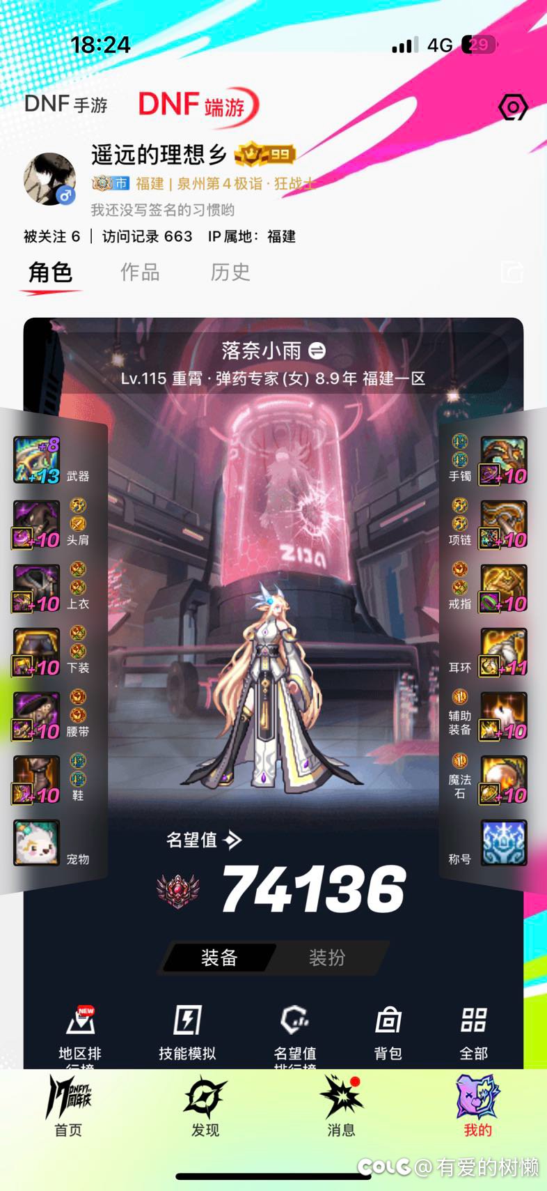 7.4机械转牡丹，模拟变成3.8亿😨1