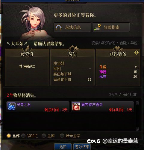 每天打开电脑就是后悔2