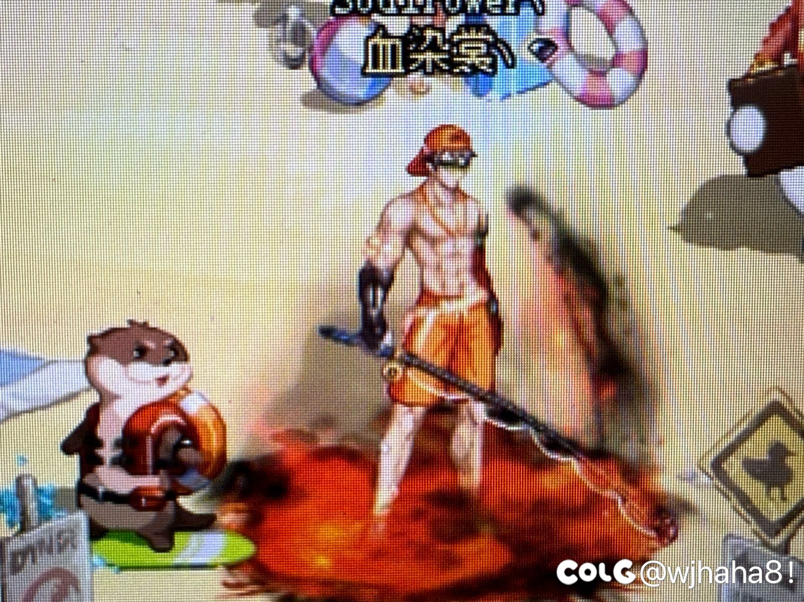 夏日装扮，鬼剑士外观手是黑的，上衣部位问题1