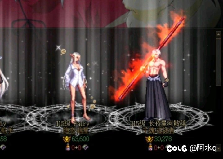 有没有魔枪士的大佬知道这个武器是什么啊1