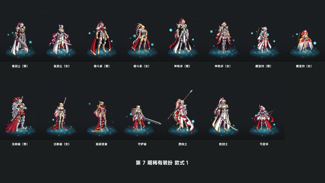 1-12期天空套图鉴大全17