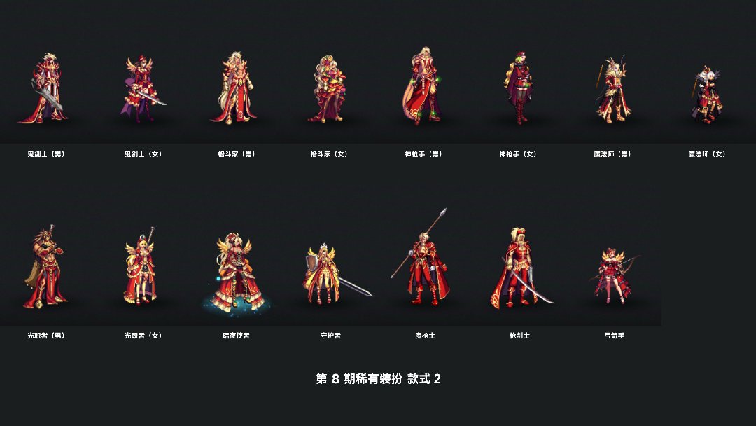 1-12期天空套图鉴大全21