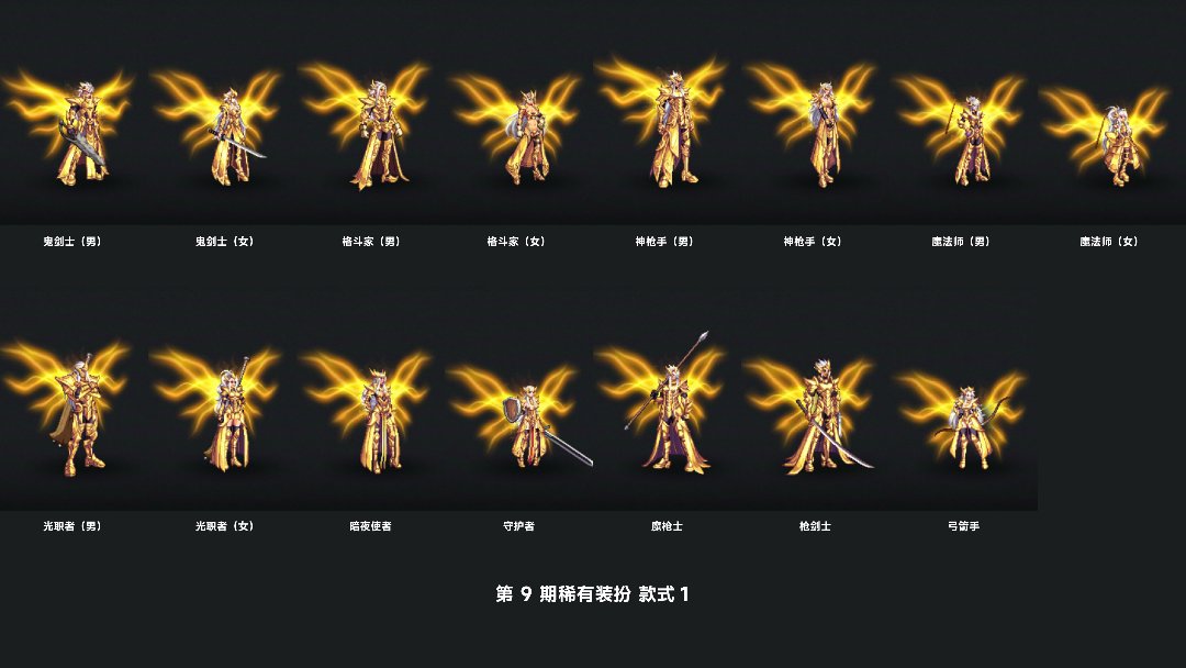 1-12期天空套图鉴大全23