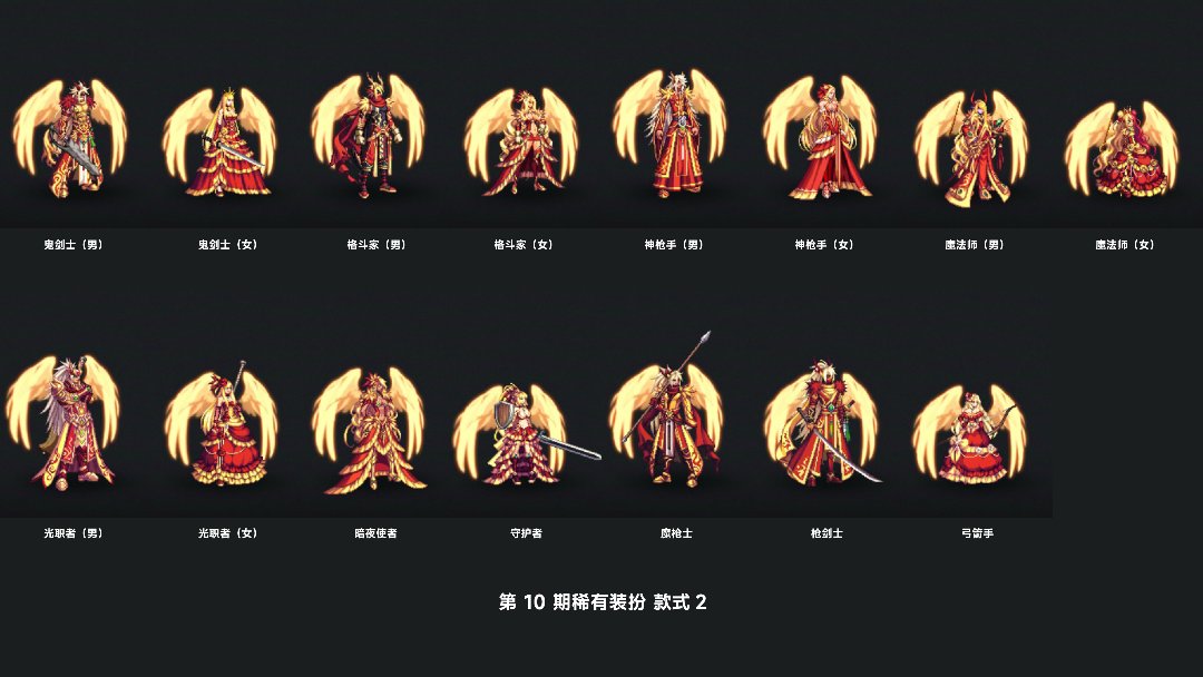 1-12期天空套图鉴大全28