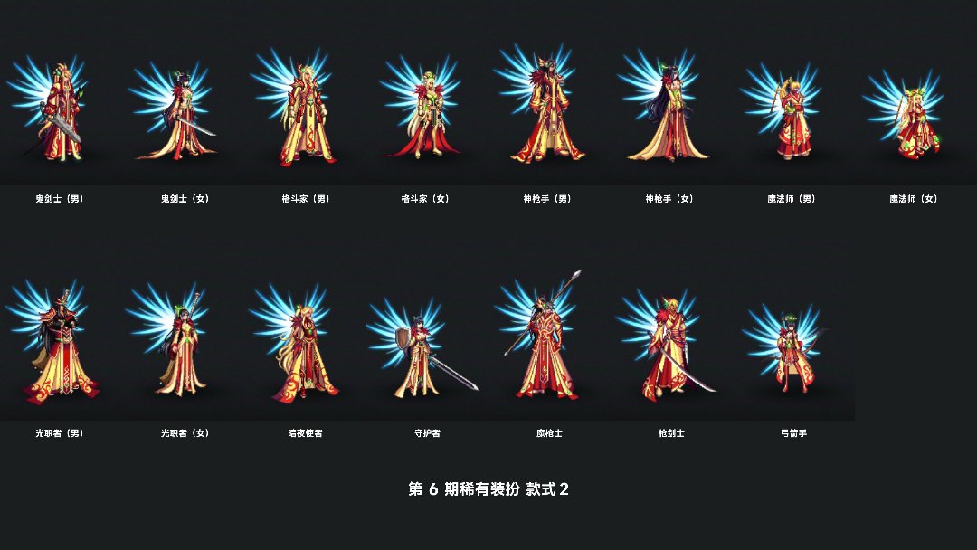 1-12期天空套图鉴大全15