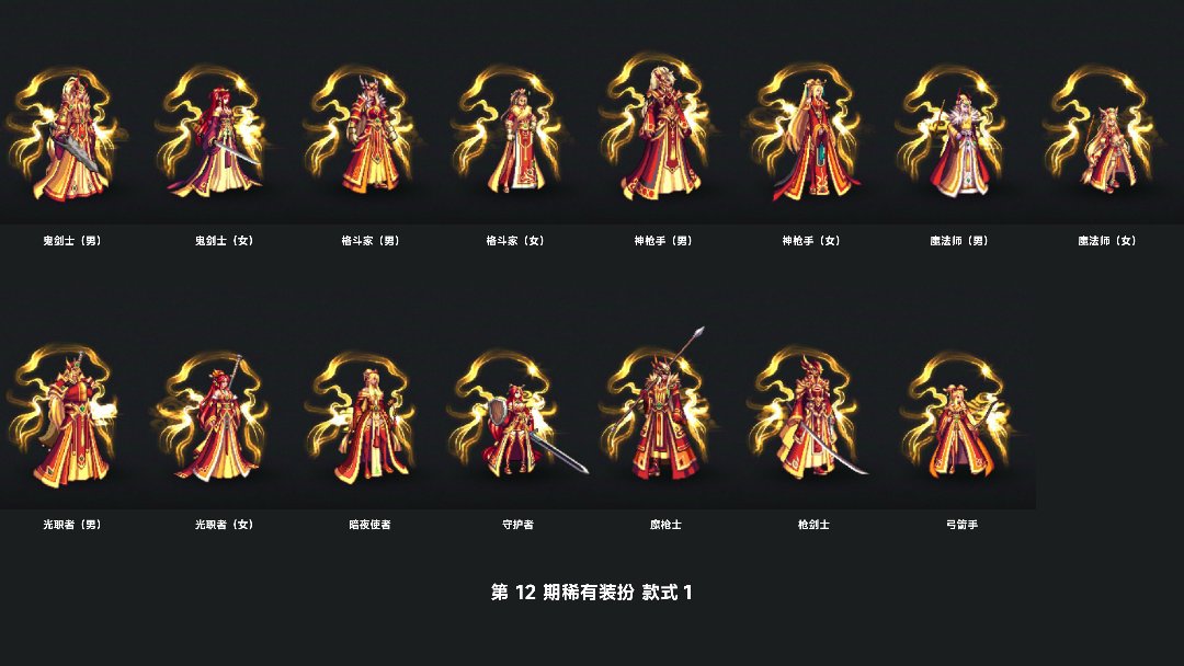 1-12期天空套图鉴大全35