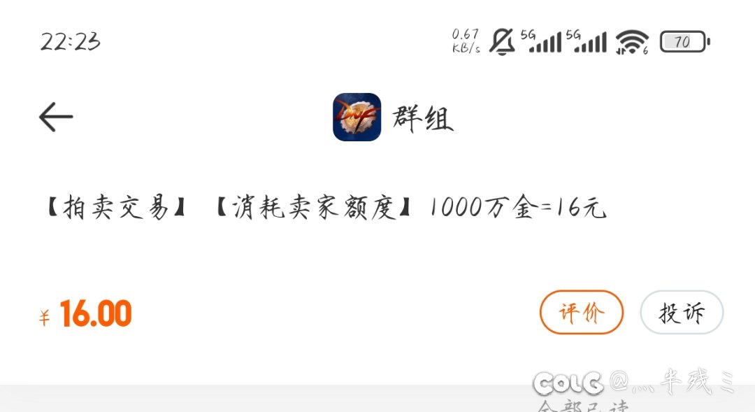 破事水1
