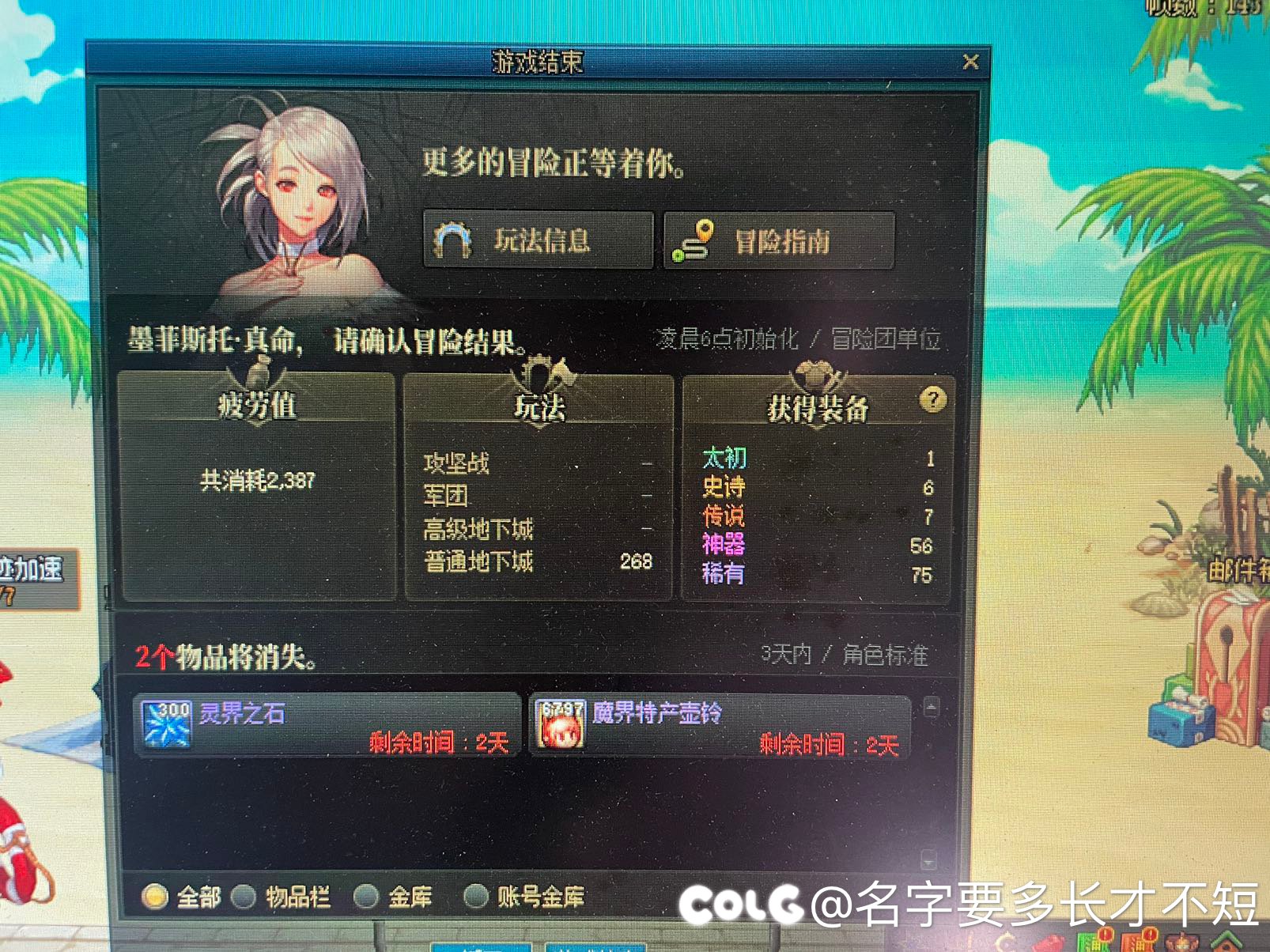 又是出货完全无感的一天1