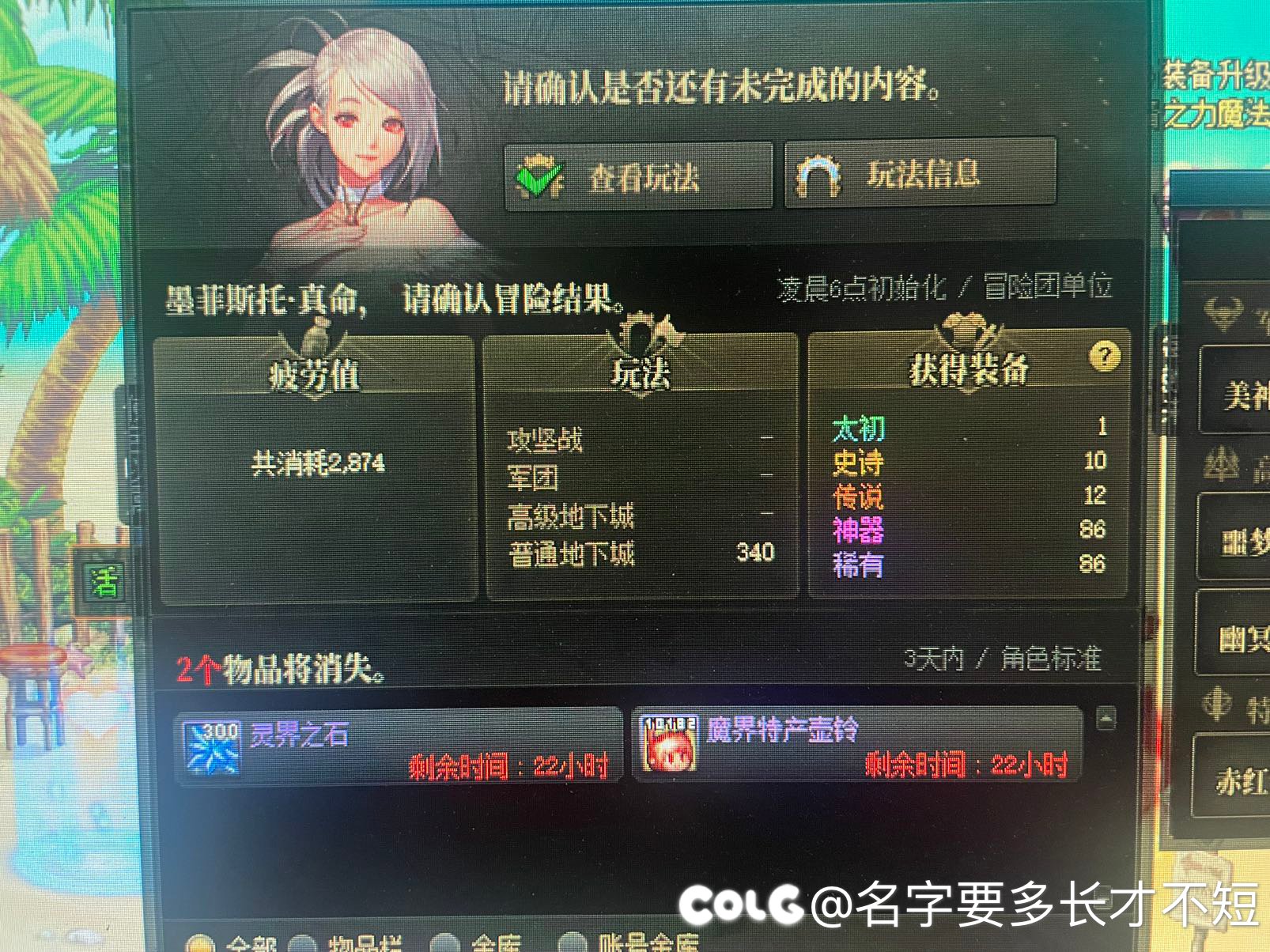 今天还行，剑魔出了个制式太初巨剑1