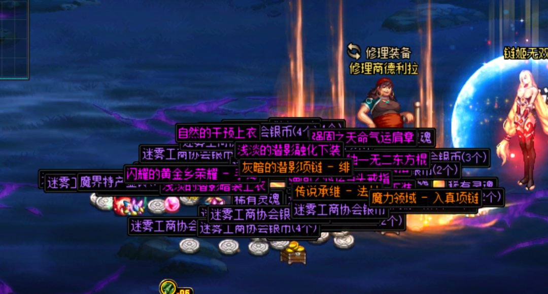 这就是巨大幸运吗？不给力啊老师1