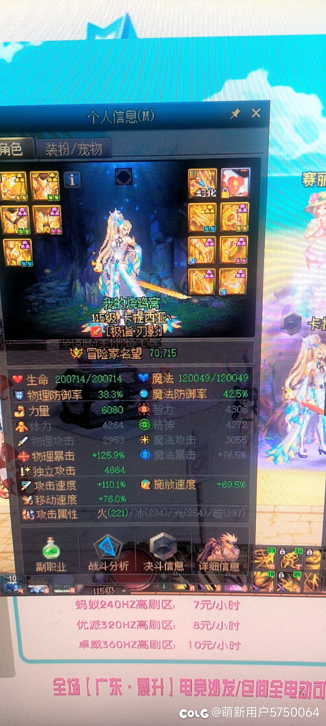 萌新入坑2个月多一点 算运气好的吗？1