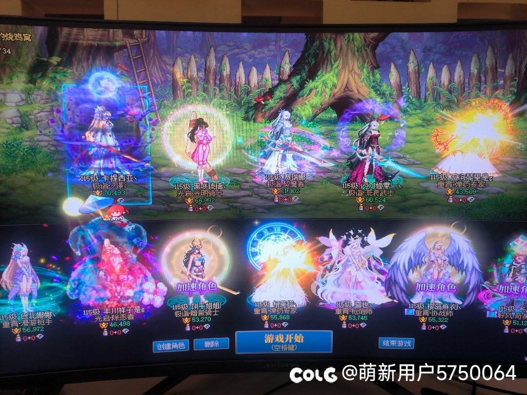 萌新入坑2个月多一点 算运气好的吗？2