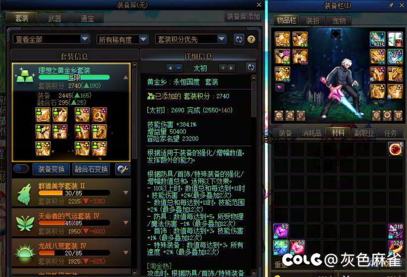 青丘真的不行吗……1