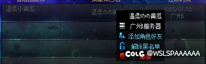 遇到个cs，放人进去献祭人，跨一避雷1