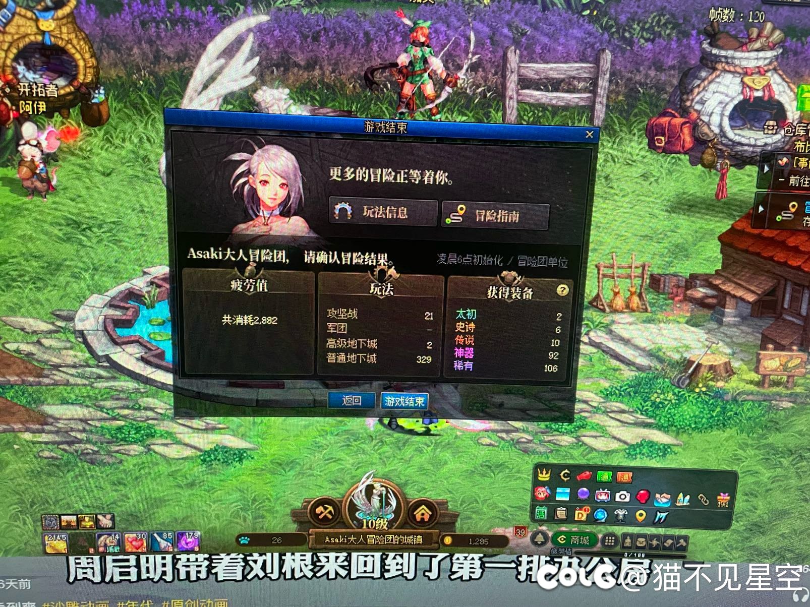 今天欧皇一把1