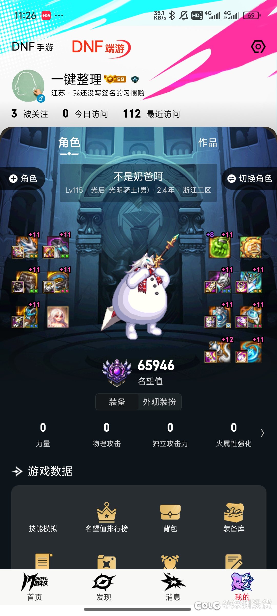 审判转什么好1
