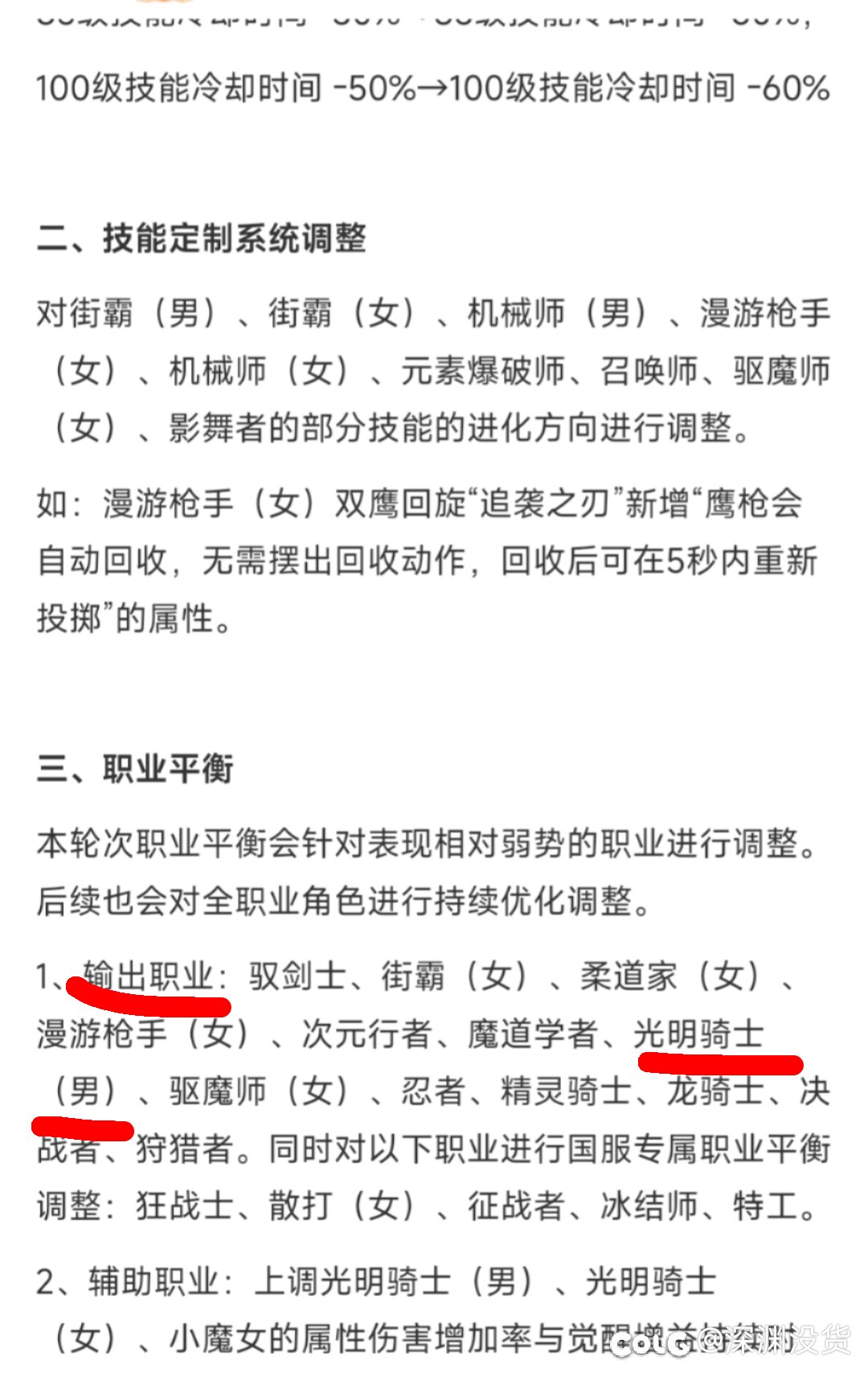 关于审判的加强（破案了）3