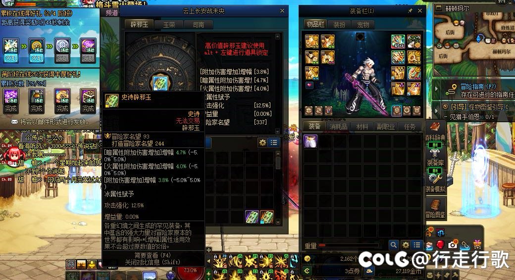 请问我这个玉等于多少技工1