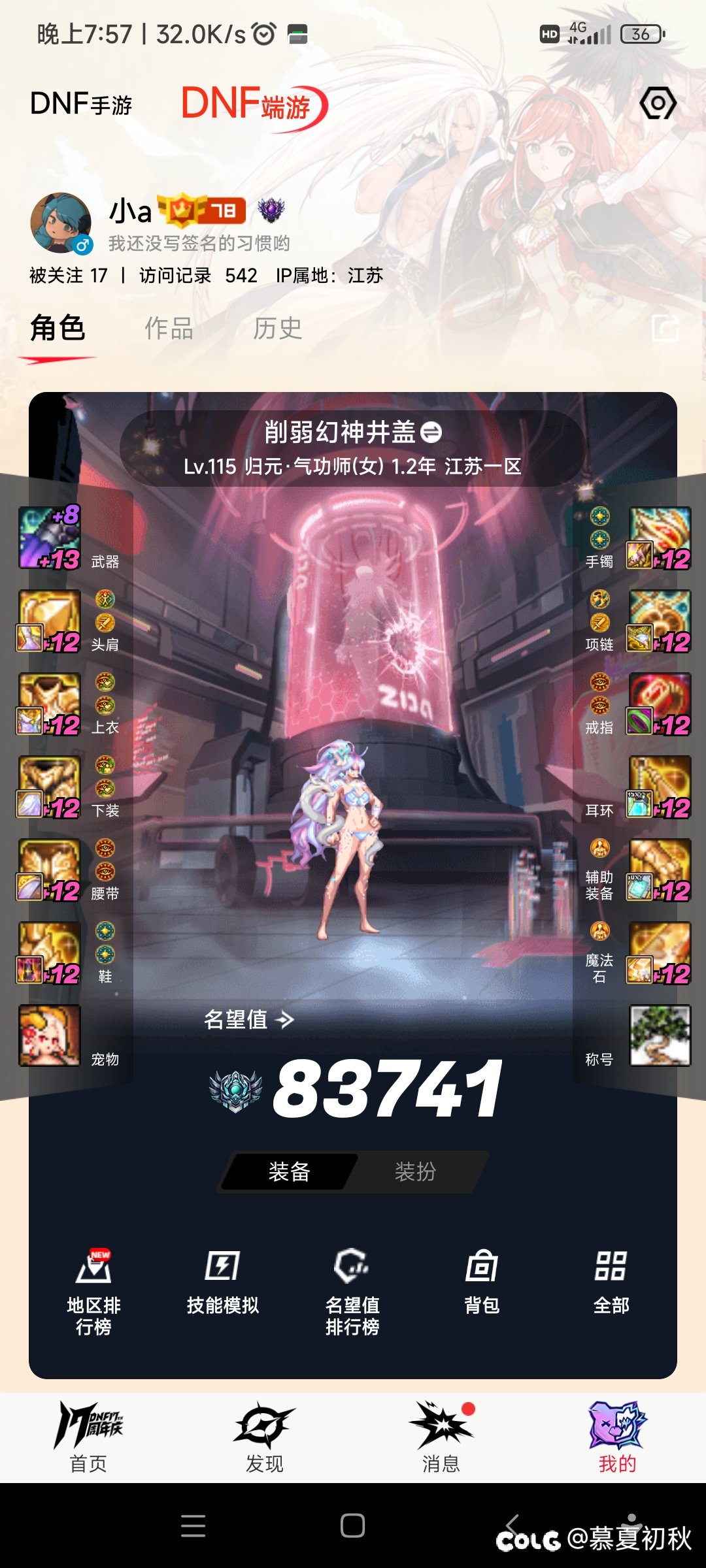 打造追进度就是为了搬砖吗？1