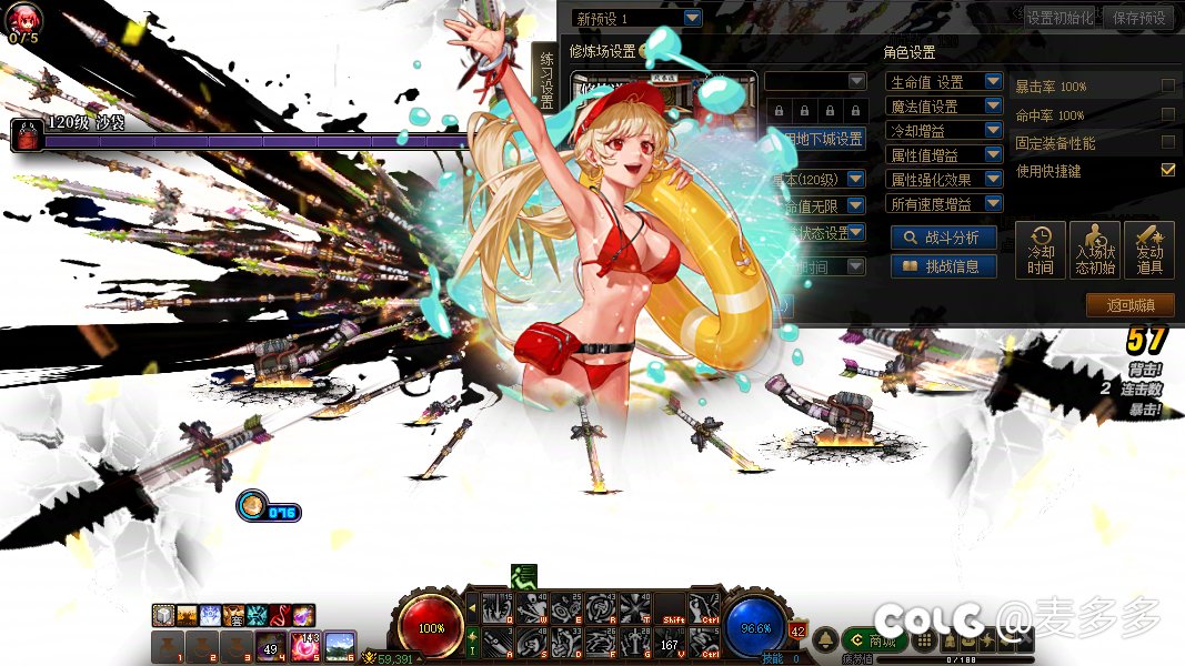 特色缺了可以以后补，烧鸡没啦那就是真没辣1