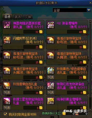 特色缺了可以以后补，烧鸡没啦那就是真没辣2