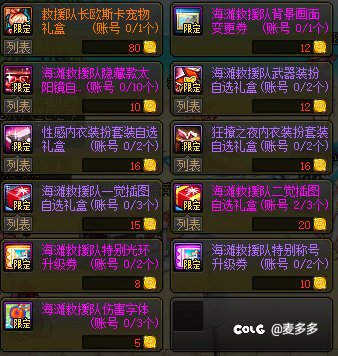 特色缺了可以以后补，烧鸡没啦那就是真没辣3