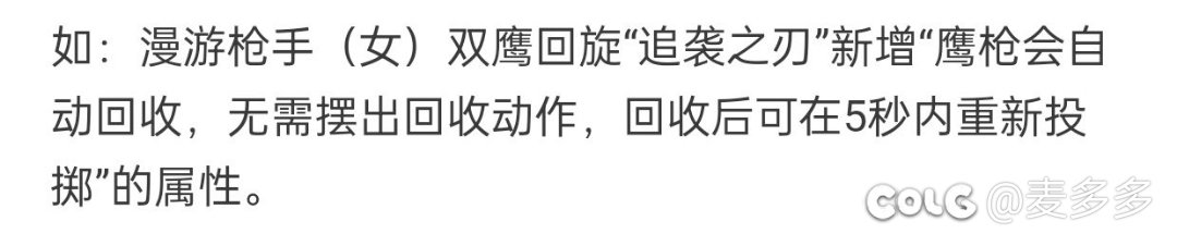 改版后的女漫游VP选择分享(手残版)1